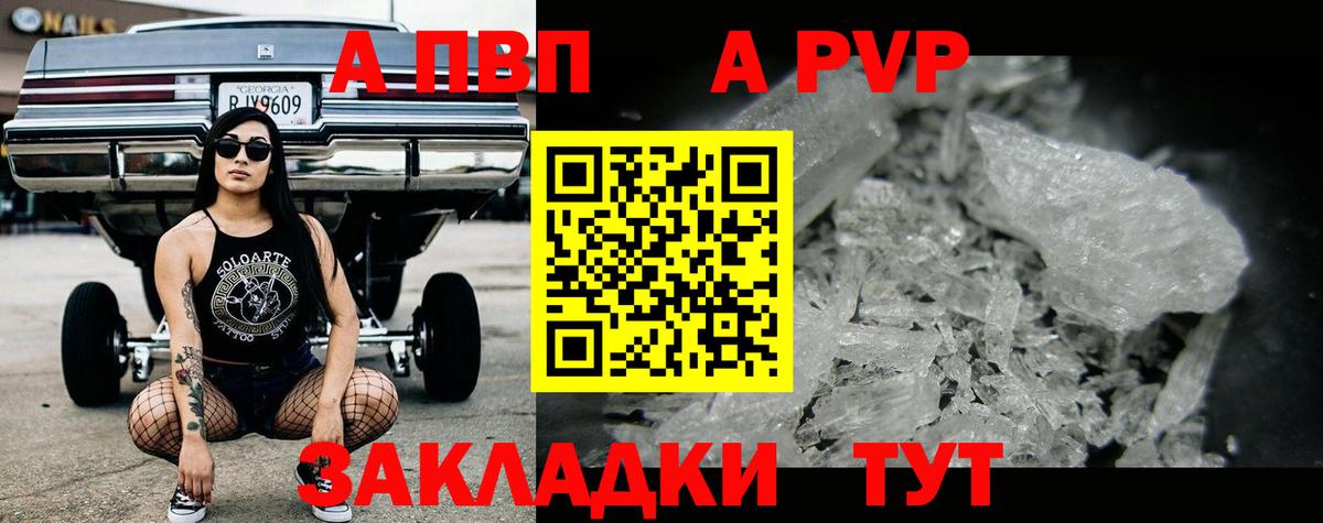 Альфа ПВП VHQ  Вход с VPN  Alfa_PVP мука  Мегион  A PVP мука 