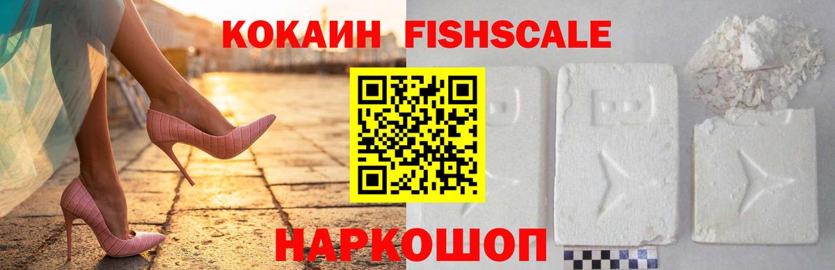 COCAIN Боливия Мегион