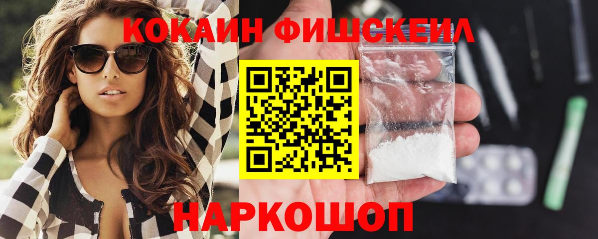 как найти закладки  КОКАИН 97%  Мегион  КОКАИН  Вход с VPN  Cocaine 97% 