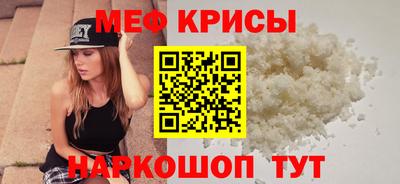 мяу мяу мука Севастополь