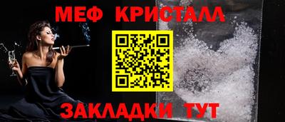 мяу мяу мука Севастополь