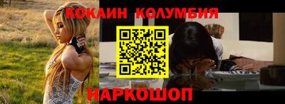мефедрон мука Северобайкальск