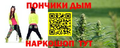 мефедрон мука Северобайкальск