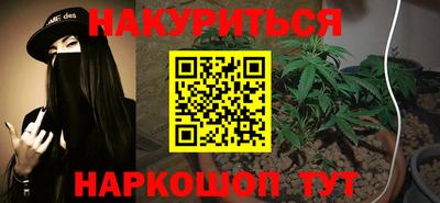 мефедрон мука Северобайкальск