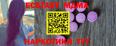 мяу мяу мука Севастополь