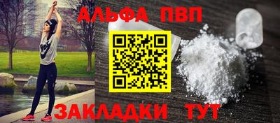 мефедрон мука Северобайкальск