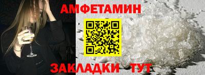 мефедрон мука Северобайкальск