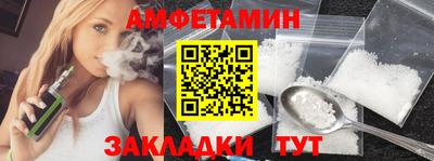 амфетамин Свободный