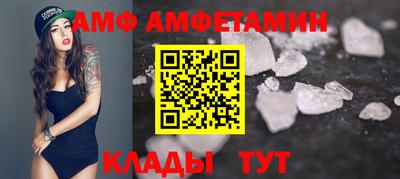 амфетамин Свободный
