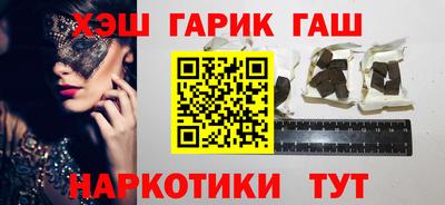 мяу мяу мука Севастополь