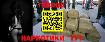 мефедрон мука Северобайкальск