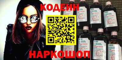 мефедрон мука Северобайкальск