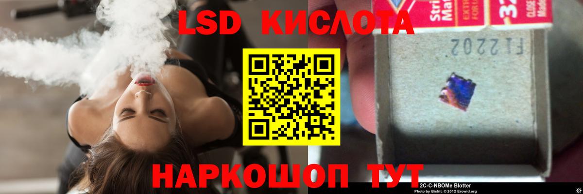 Лсд 25 экстази кислота  блэк спрут сайт  Вход с VPN  Мегион  ЛСД экстази ecstasy 