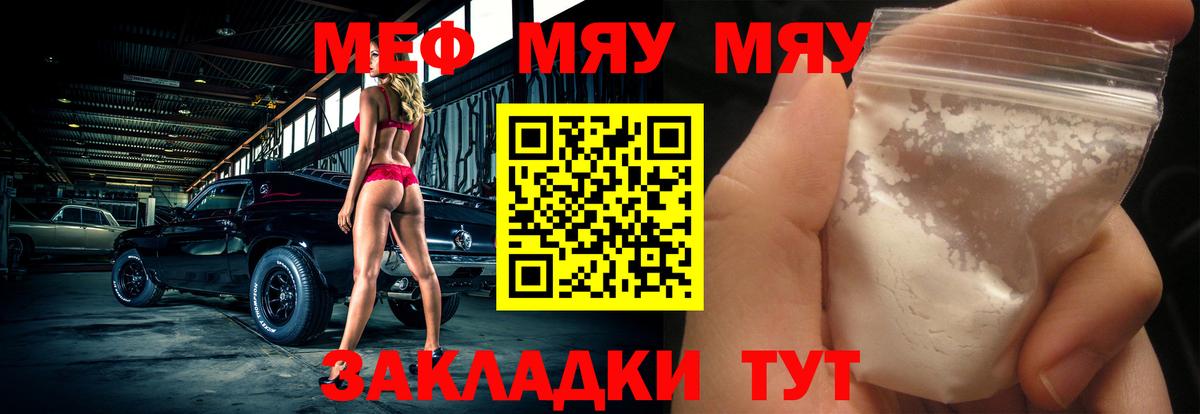 Мегион  МЕФ  МЕФ 4 MMC  Вход с VPN  МЕФ VHQ 