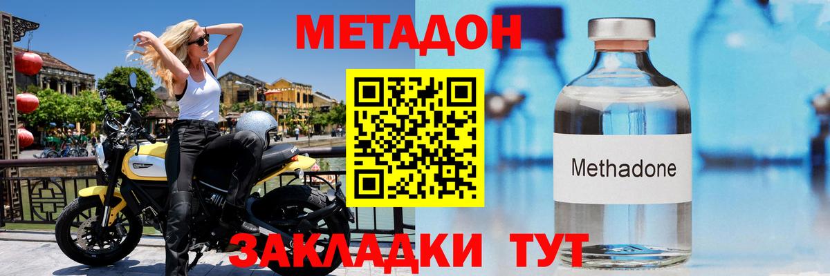 МЕТАДОН белоснежный  Вход с VPN  МЕТАДОН VHQ  shop наркотические препараты  Мегион  блэк спрут как зайти 