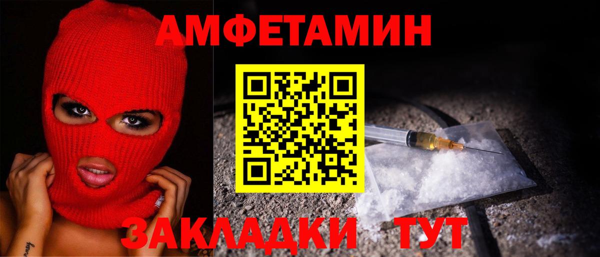 Метамфетамин кристалл  Вход с VPN  Метамфетамин кристалл  Мегион 