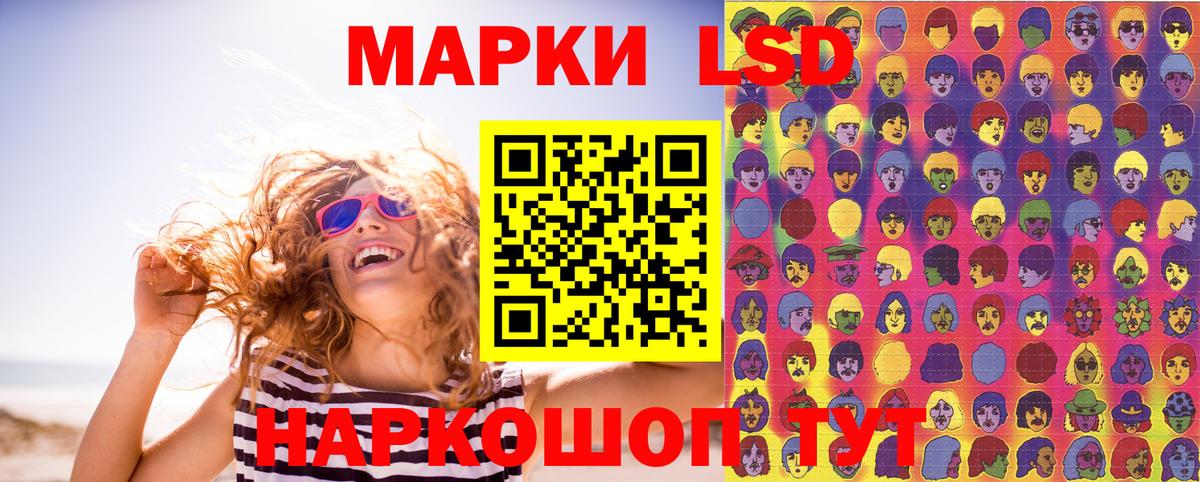 Марки NBOMe 1,8мг Мегион
