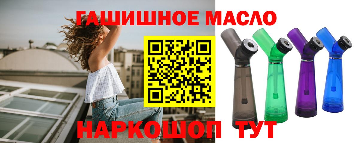 Мегион  ТГК концентрат  Вход с VPN 