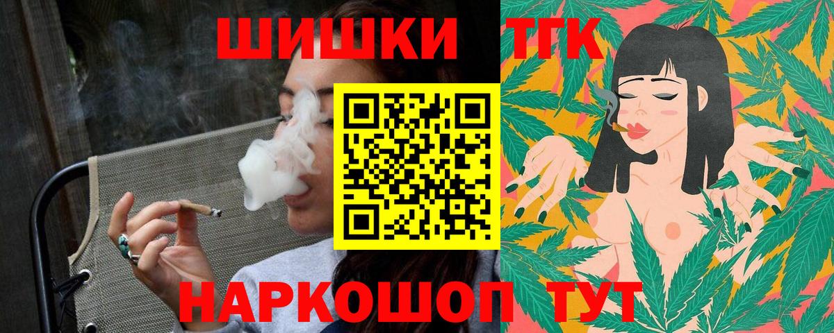 Бошки марихуана VHQ  Шишки марихуана семена  Шишки марихуана OG Kush  Вход с VPN  Мегион 